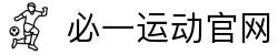 必一·运动(B-Sports)官方网站