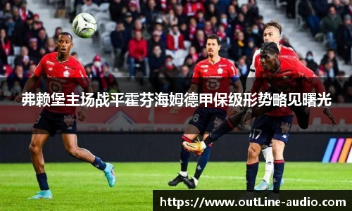 易游体育