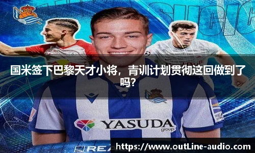 yy体育