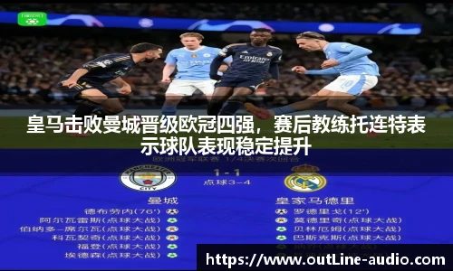yy易游