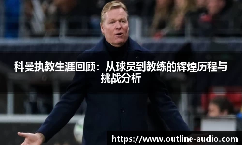 yy易游体育