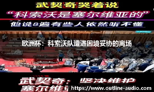 yy易游