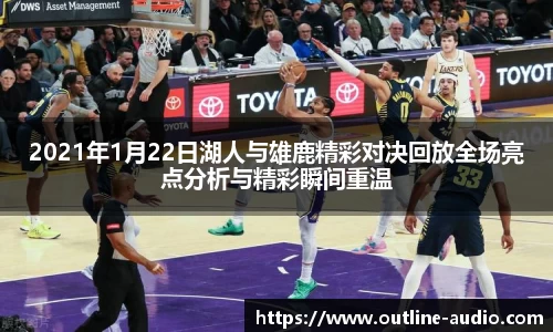 易游体育
