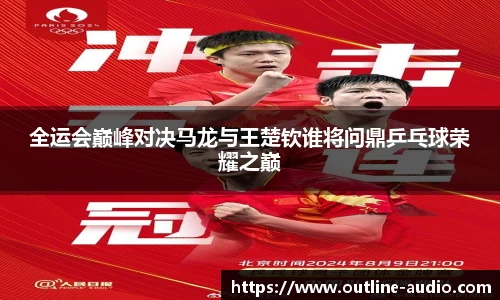 yy体育