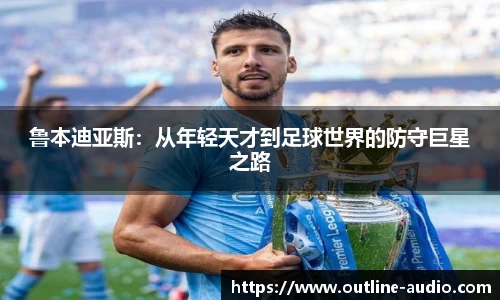 yy易游