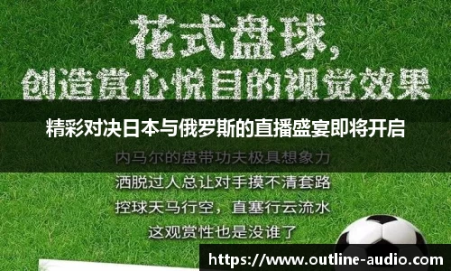 yy体育