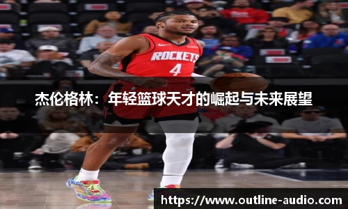 yy易游体育