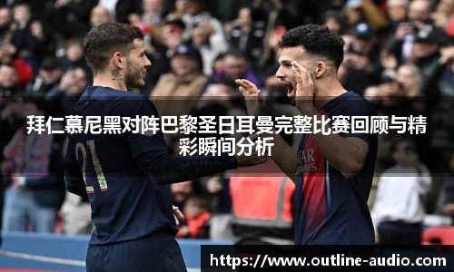 易游体育