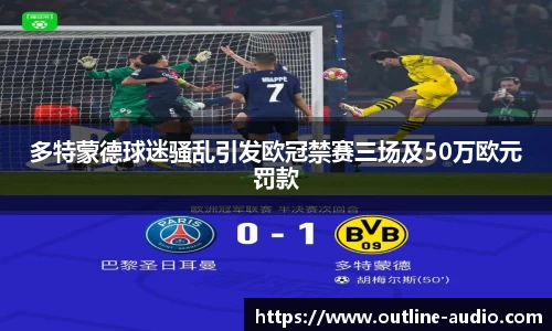 yy易游体育