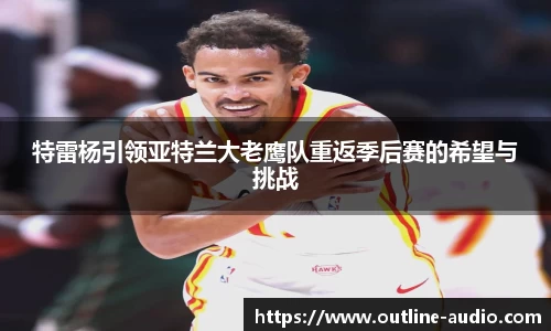 yy易游