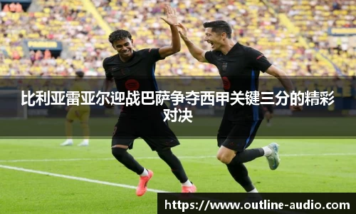 yy易游