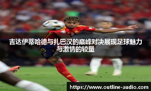 yy体育