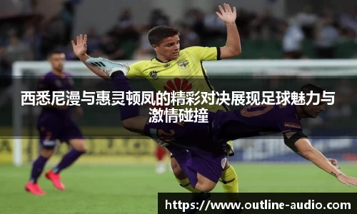 易游体育