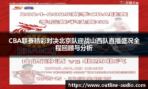 yy体育