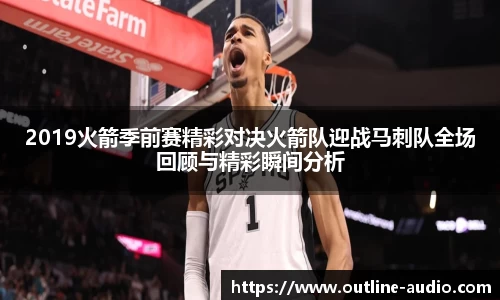 yy易游体育