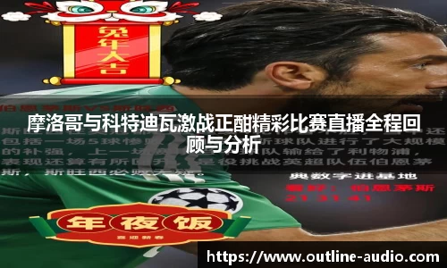 易游体育