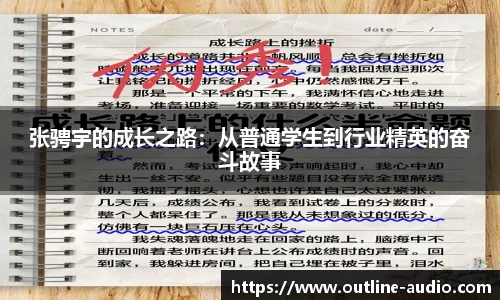 yy易游体育