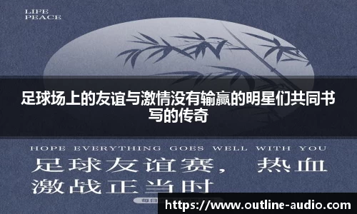 yy体育