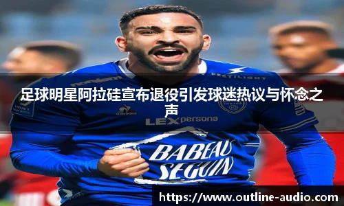 yy易游体育